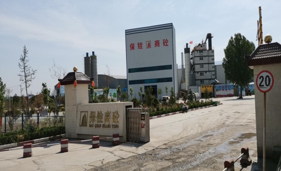 安陽(yáng)保銓商砼有限公司年加工30萬(wàn)噸瀝青混凝土、40萬(wàn)噸商品混凝土、70萬(wàn)噸水泥穩(wěn)定土項(xiàng)目調(diào)試時(shí)間公示